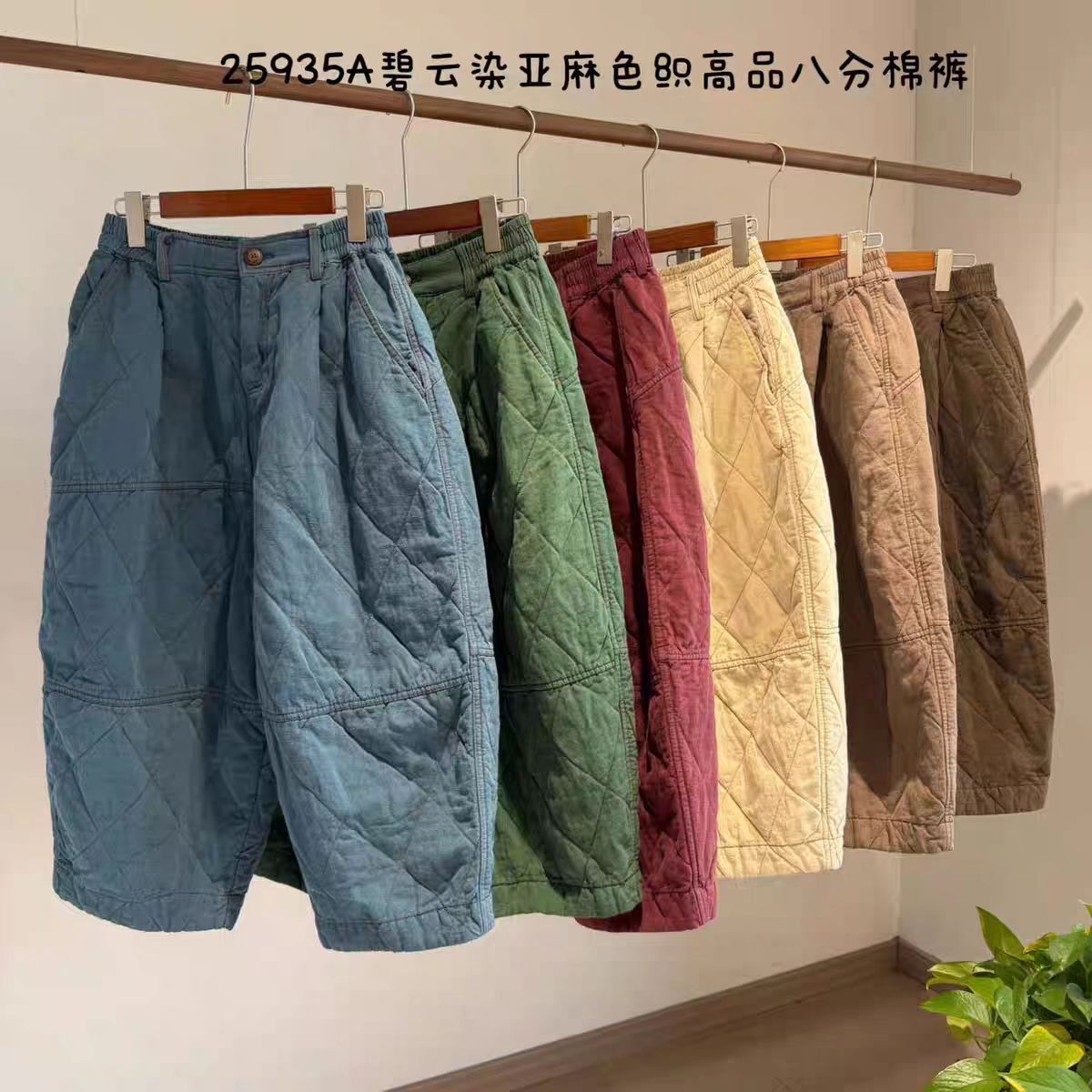 忆古朴拙碧云染亚麻色织高品八分棉裤25935A