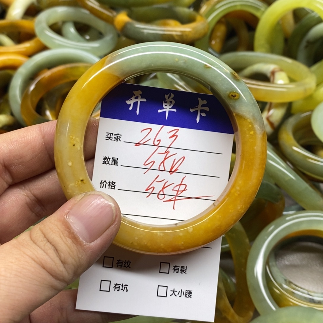 蛇纹石玉未镶嵌手镯