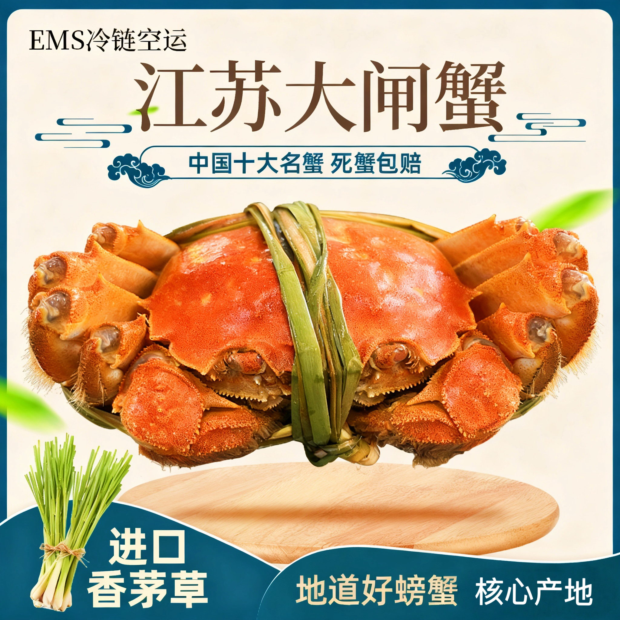 【活蟹现发】大闸蟹 公4只母4只 4.5-4.2两   到手8只公母组合 -ak