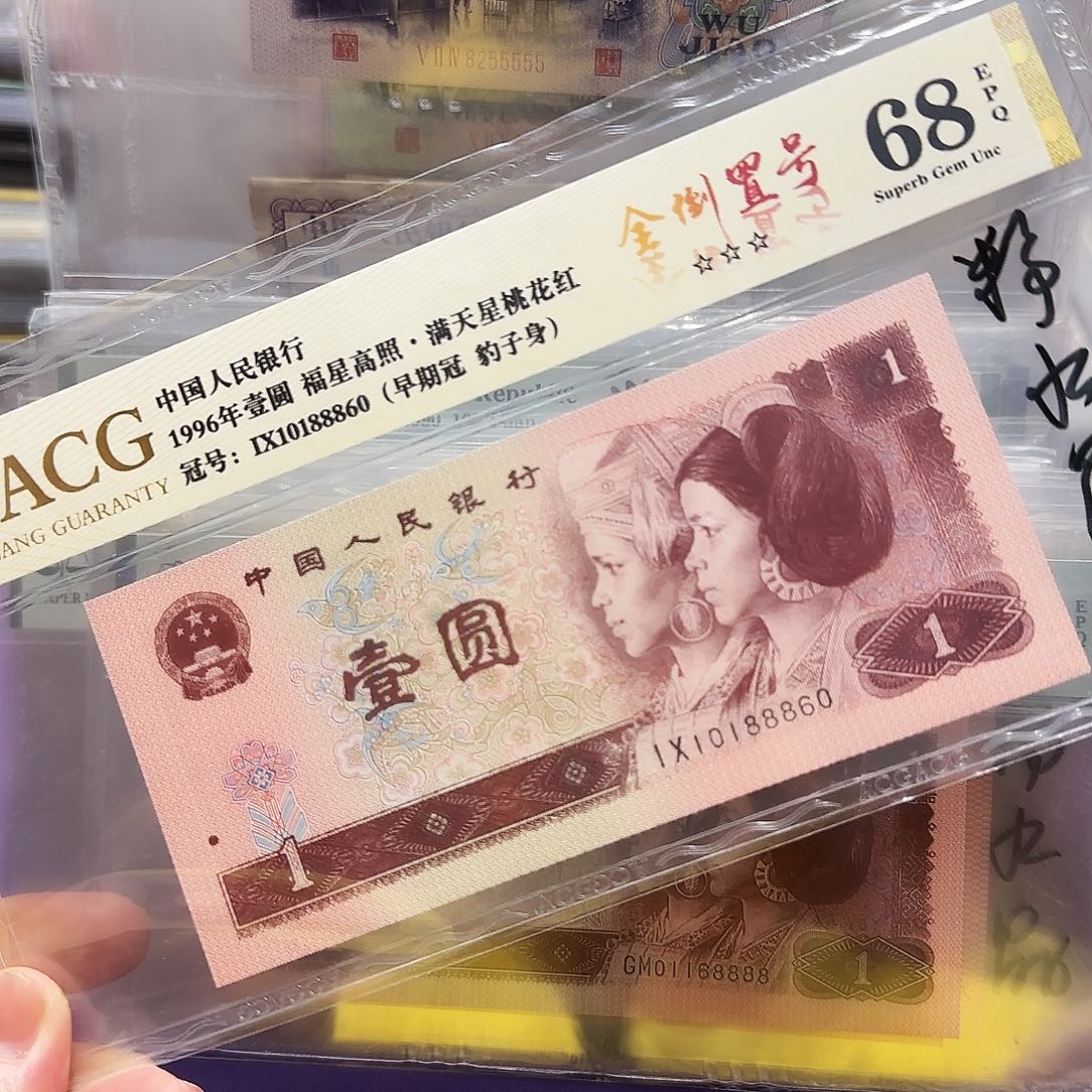 纸10188860。。。。。。全倒置号粉水晶