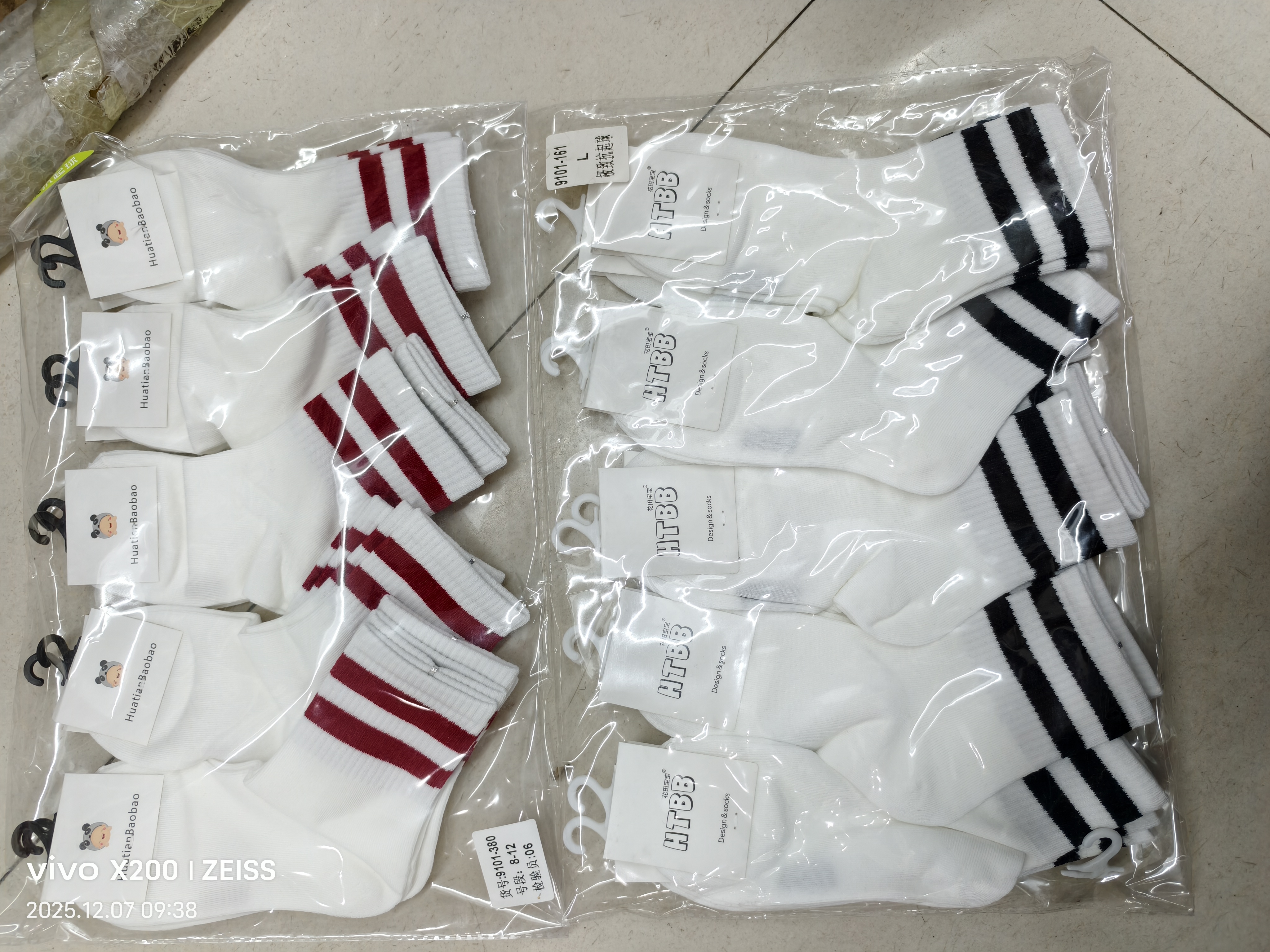 （10双男女款秋冬季韩版学院风运动吸汗透气百搭袜子