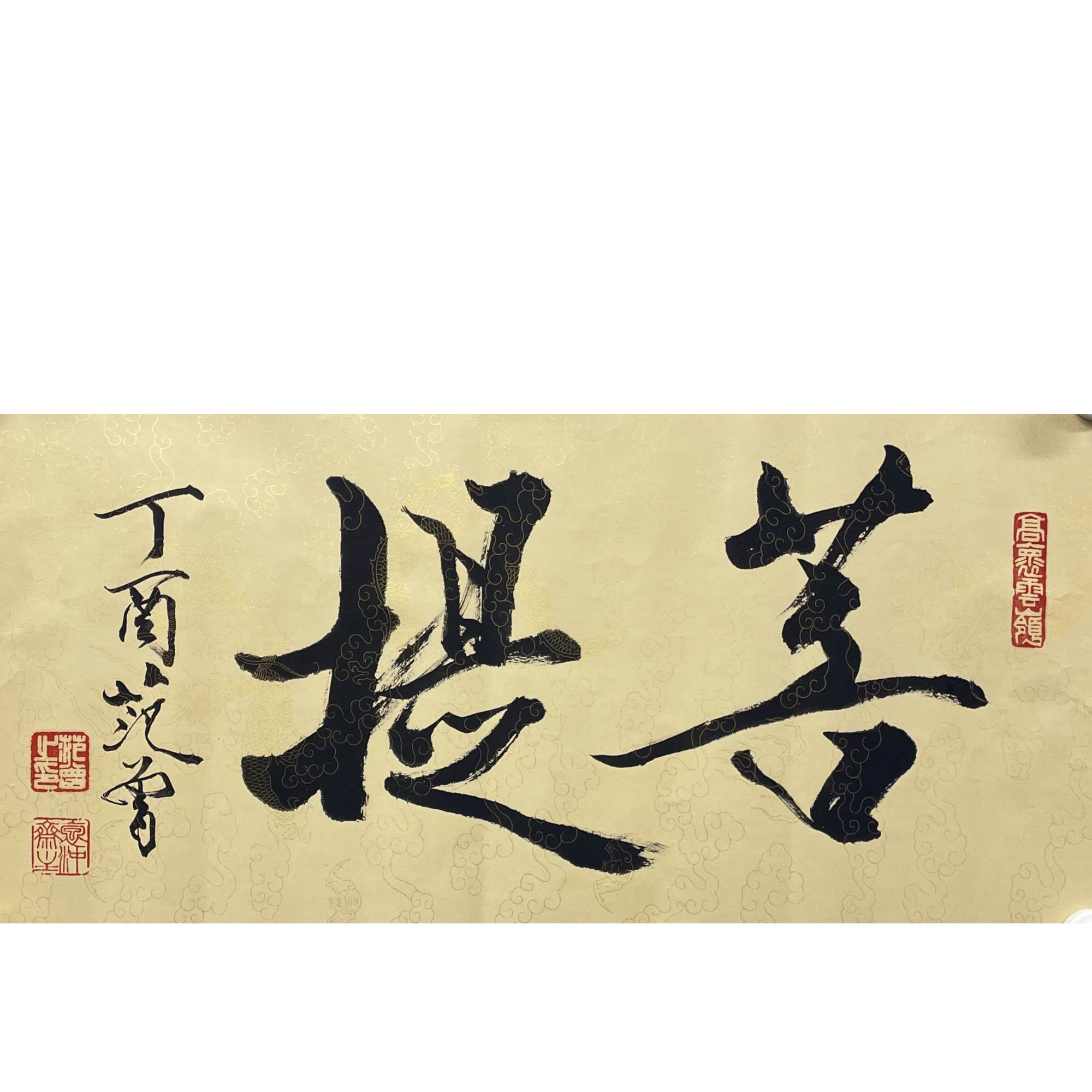 范老款 托片 34*66cm约2平尺