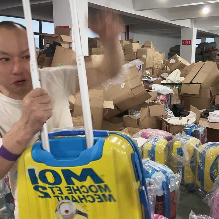 织物黄色小人品牌18行李箱