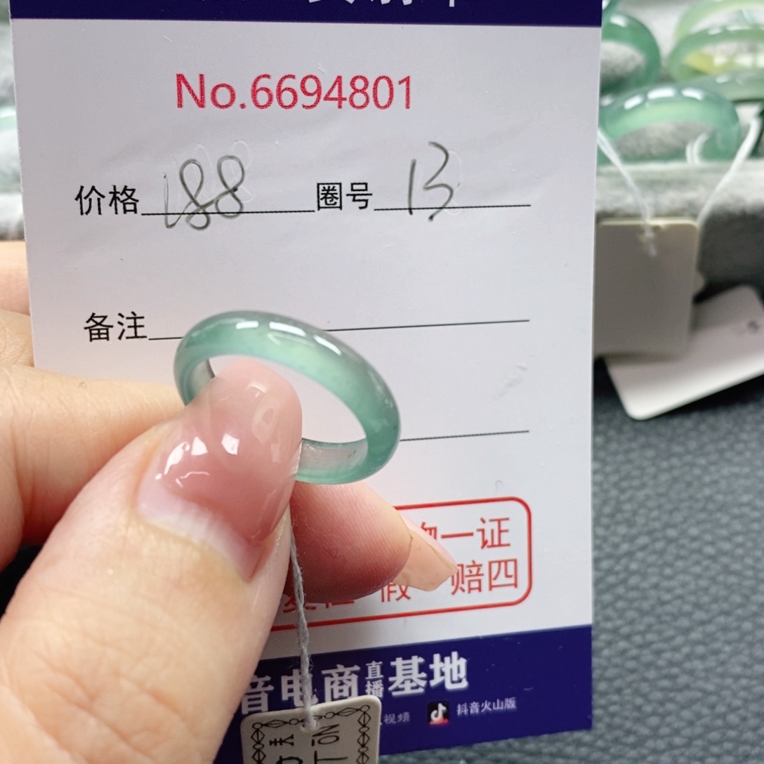 翡翠戒指未镶嵌风*°天然