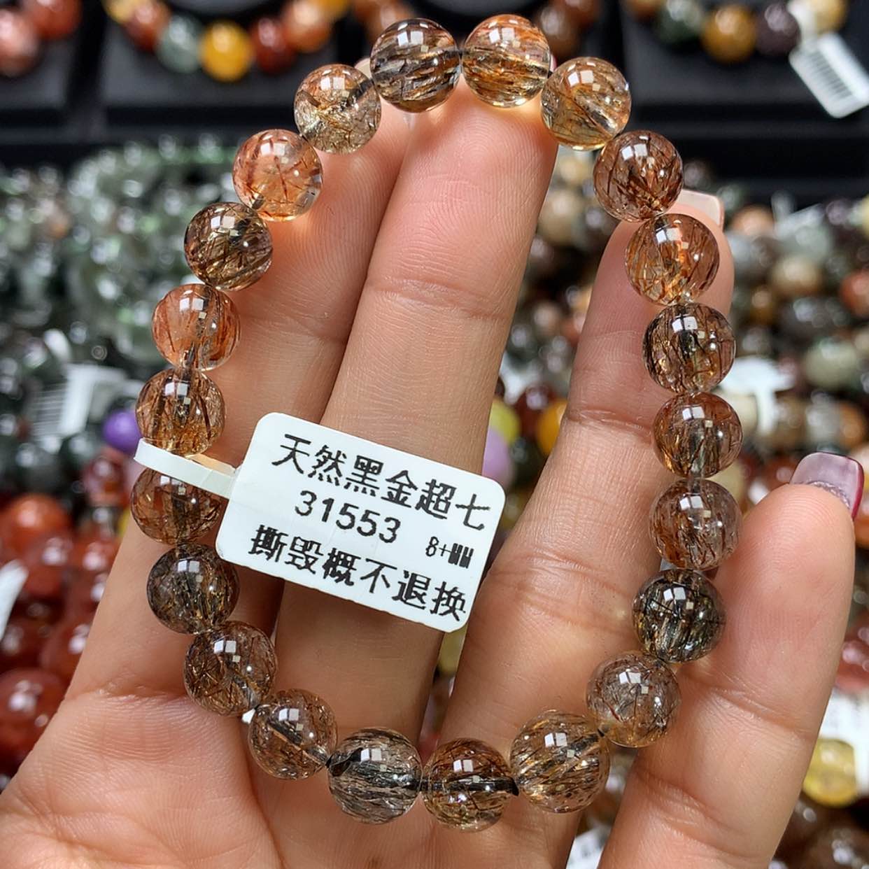 【闪购商品】水晶手链未镶嵌，