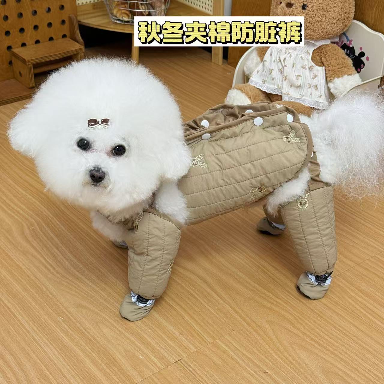 猫咪狗狗外出防尘裤夹棉轻便宠物连鞋防脏裤泰迪比熊小型犬猫咪