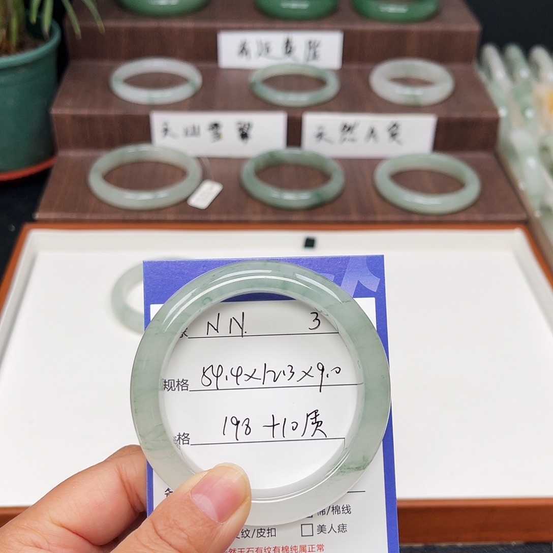 N***N石英质玉（金丝玉）未镶嵌手镯