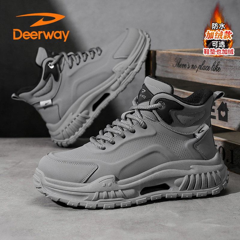 德尔惠马丁靴男秋冬高帮加绒保暖休闲工装靴户外运动登山徒步棉靴