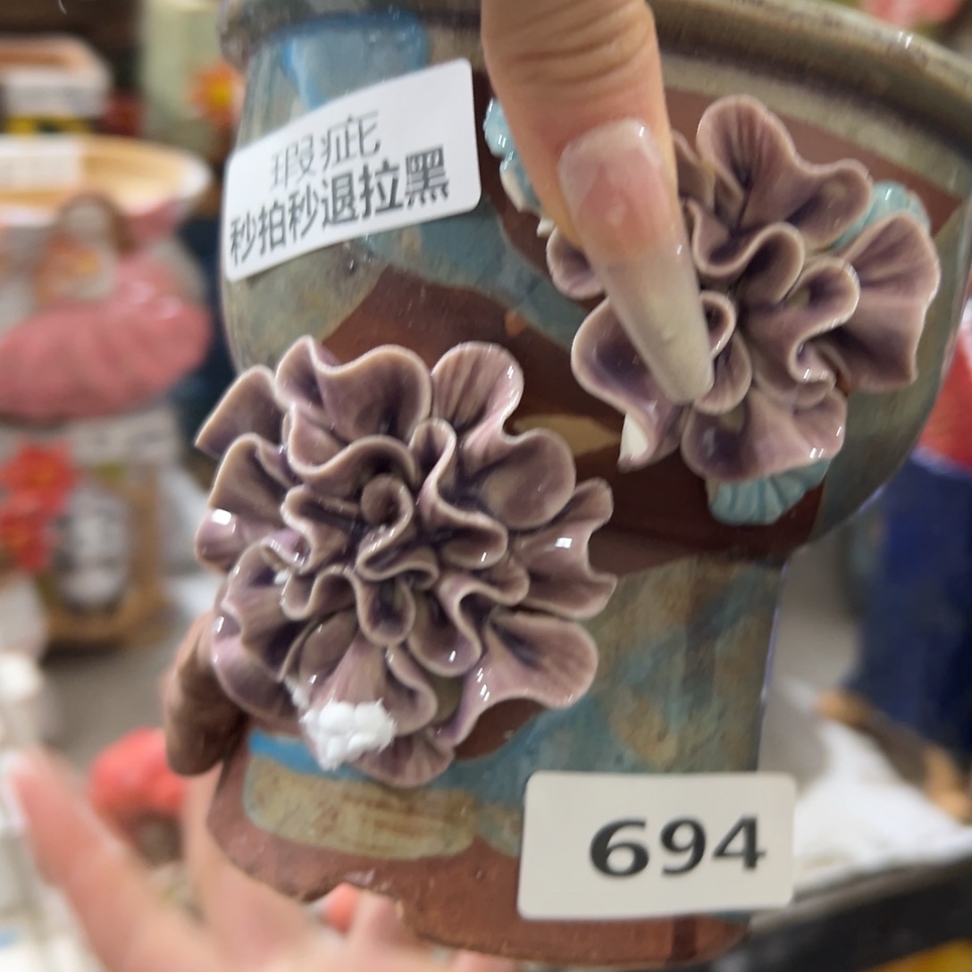 890瑕疵满20发爱退拉黑花盆