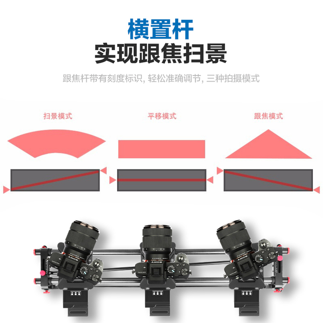 碳纤维视频滑轨录像电动时代焦单反相机微摄像跟追轻装 广告婚庆
