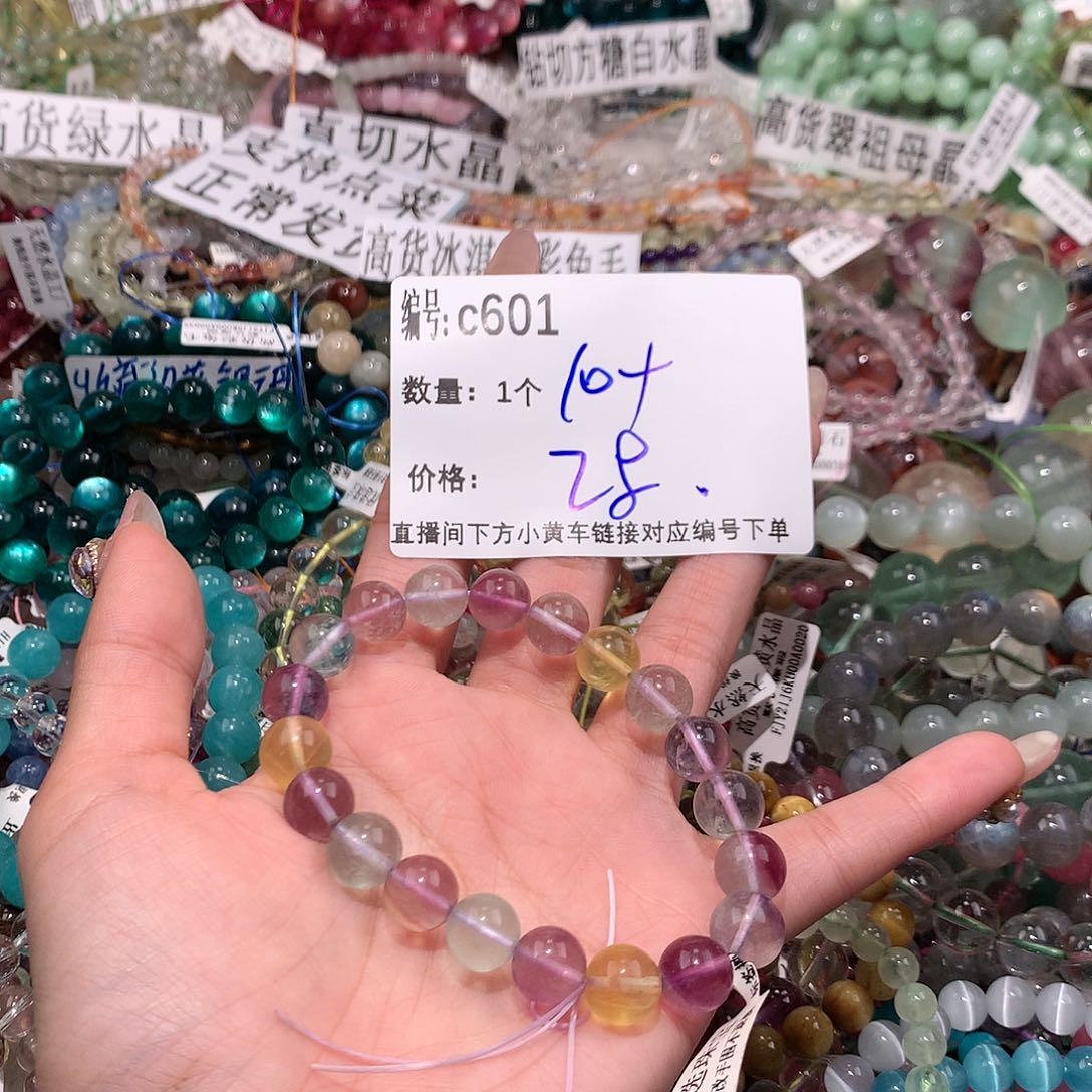 水晶手串未镶嵌601&lllljjj