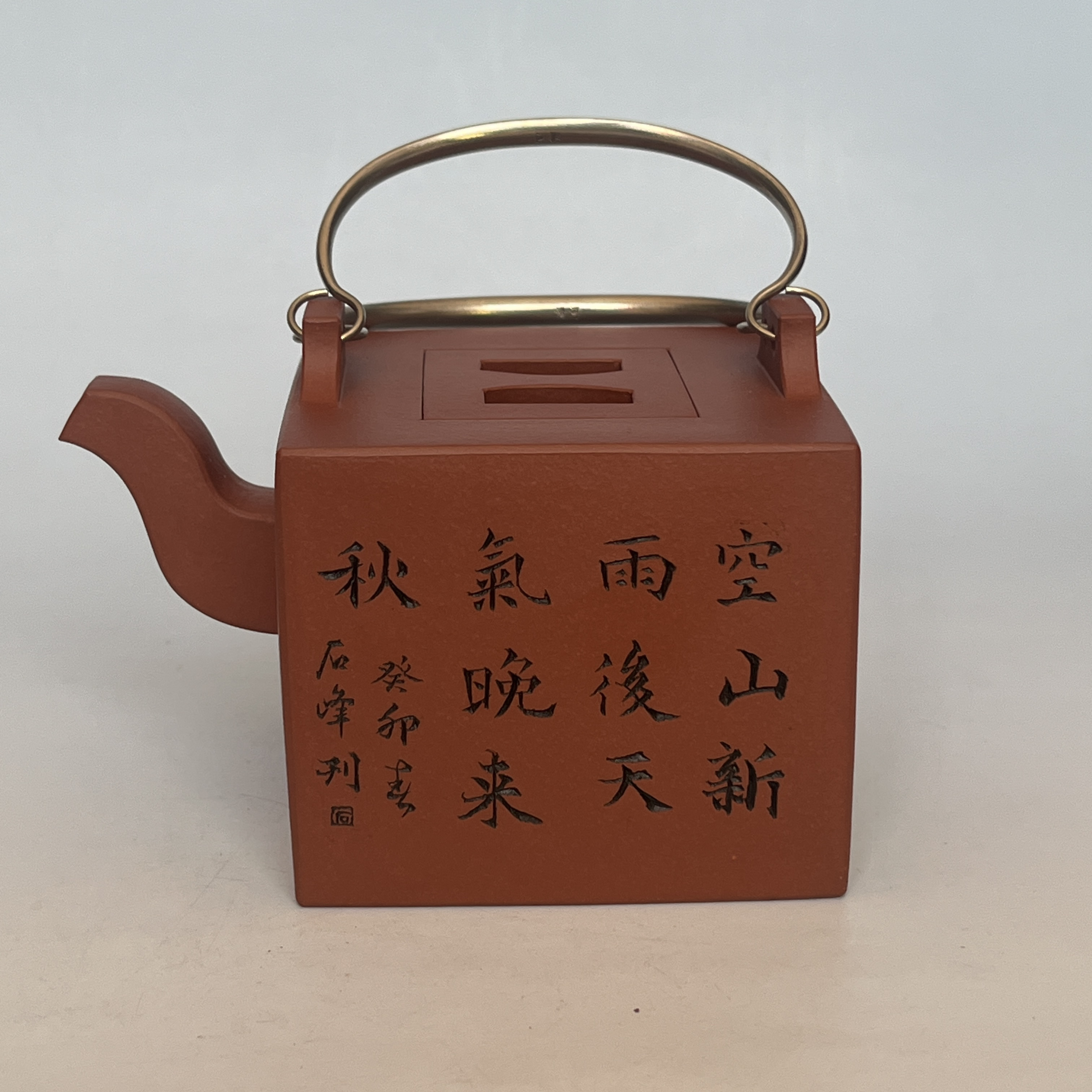 原矿清水泥全手工铜把牛盖古韵壶，280 CC，集实用收藏于一体
