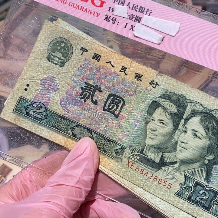 88888888闪购链接902