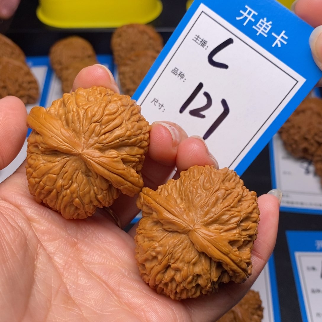文玩核桃把件44白狮子127