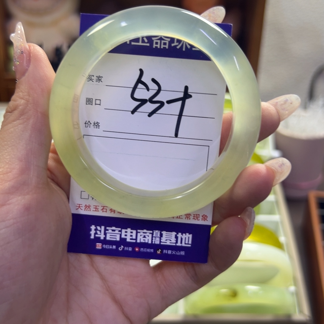 蛇纹石玉未镶嵌手镯235