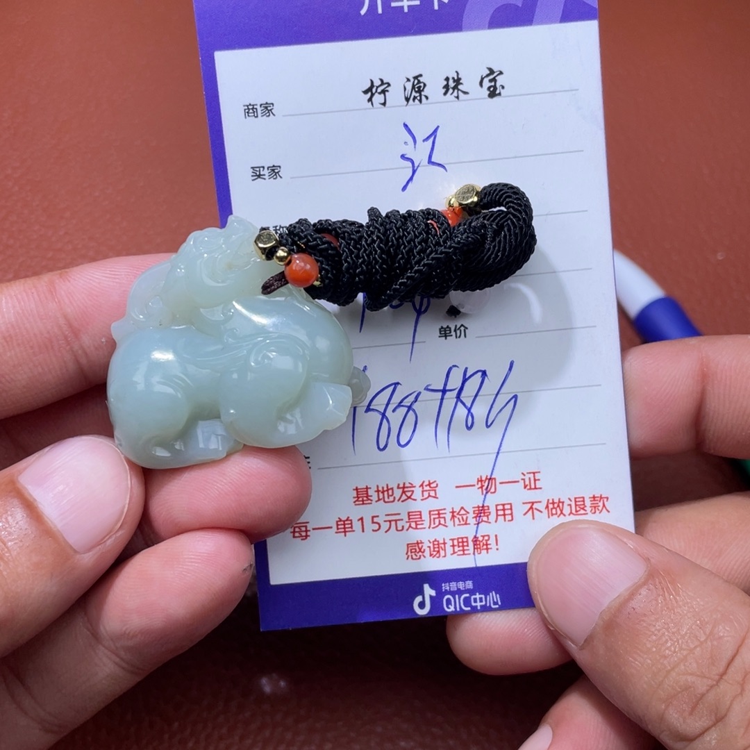 江***院和田玉未镶嵌挂件