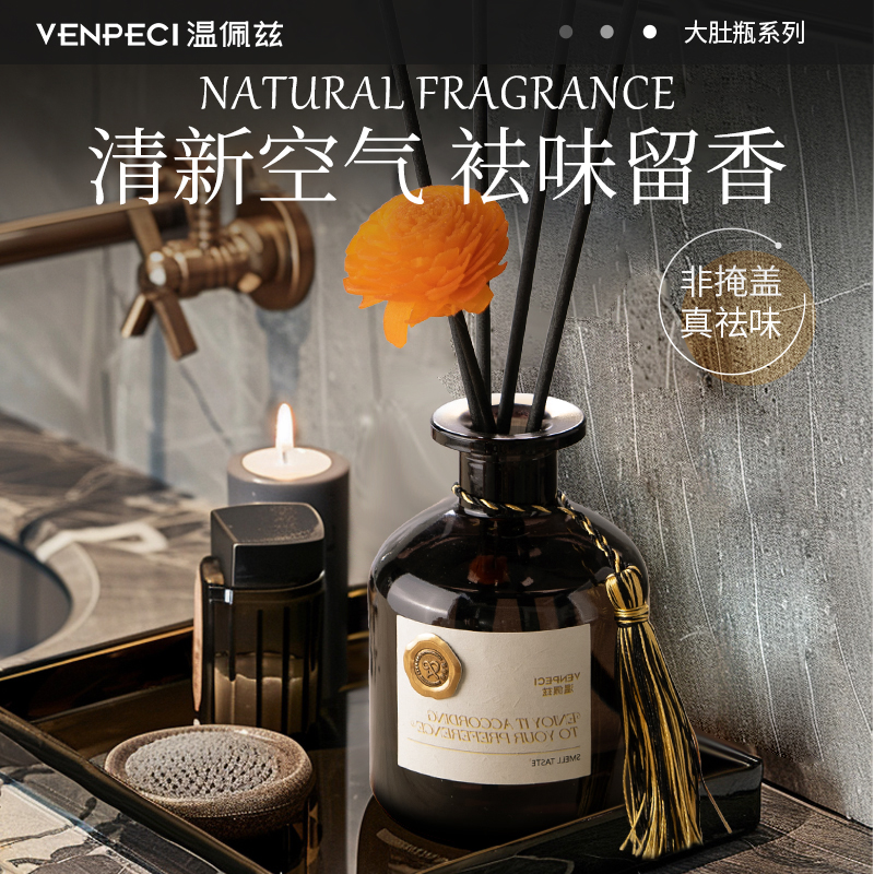 【每日前100单半价】栀子花香薰室内客厅家用持久室内香薰持久留香