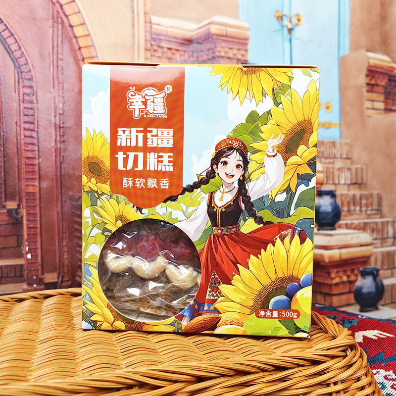 新疆特产切糕玛仁糖纯传统坚果糕点零食小吃500g/盒