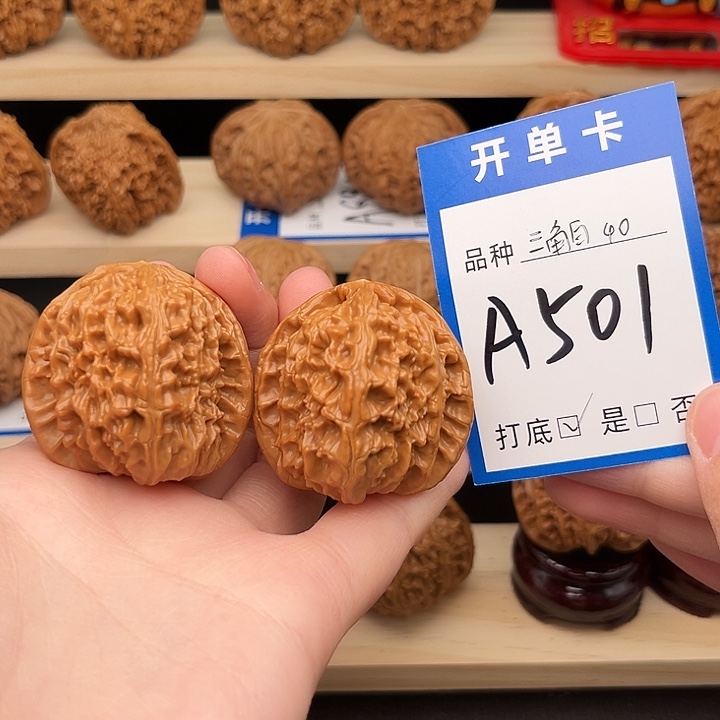 文玩核桃吊坠三角白40