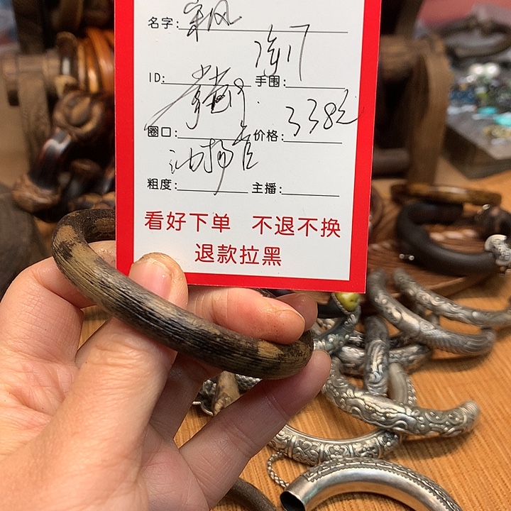 宋***风大叶紫檀（黑酸枝木类）牛油果加配饰不退不换