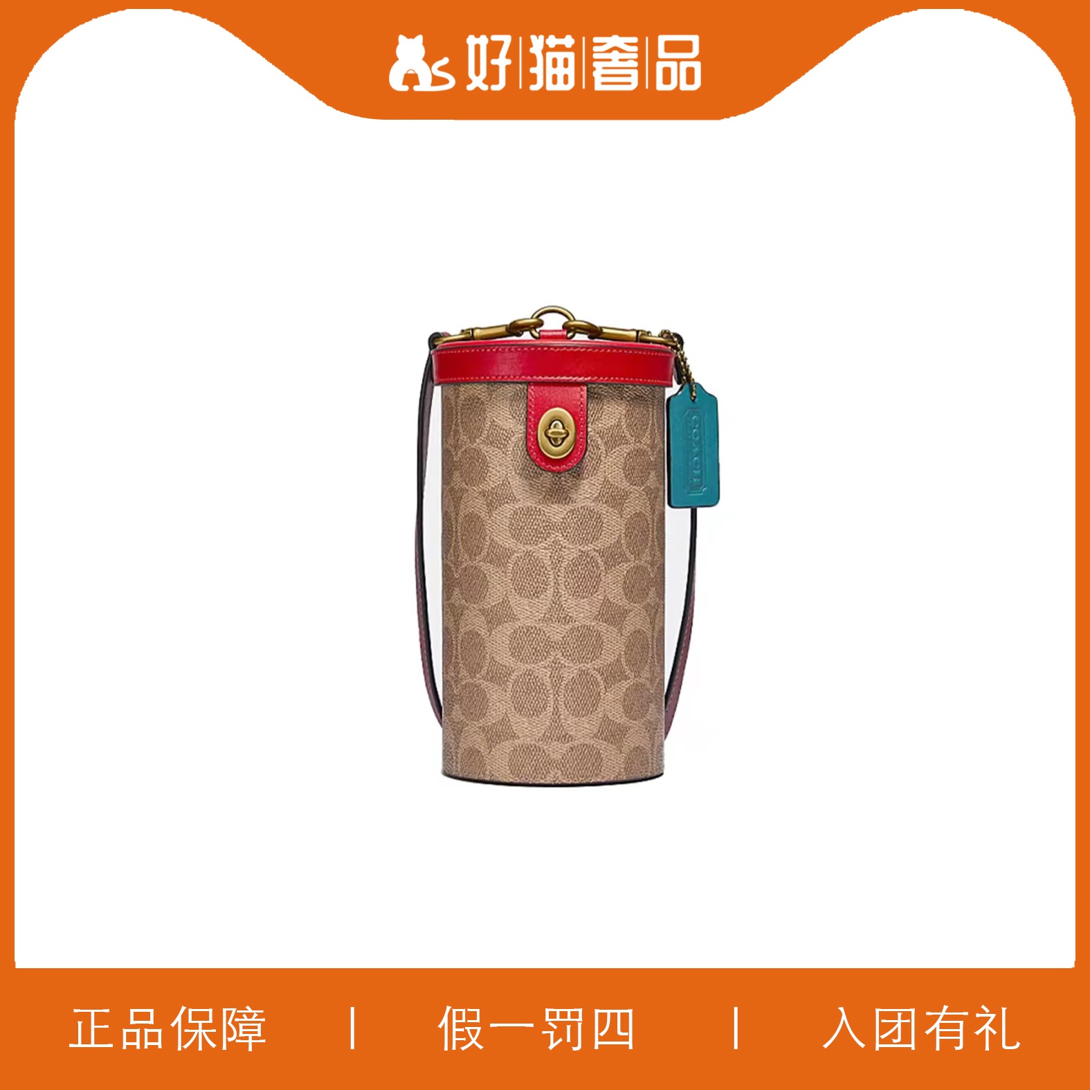 95新 COACH/蔻驰 蔻驰老花圆筒盒子包/H5178/10X20X10