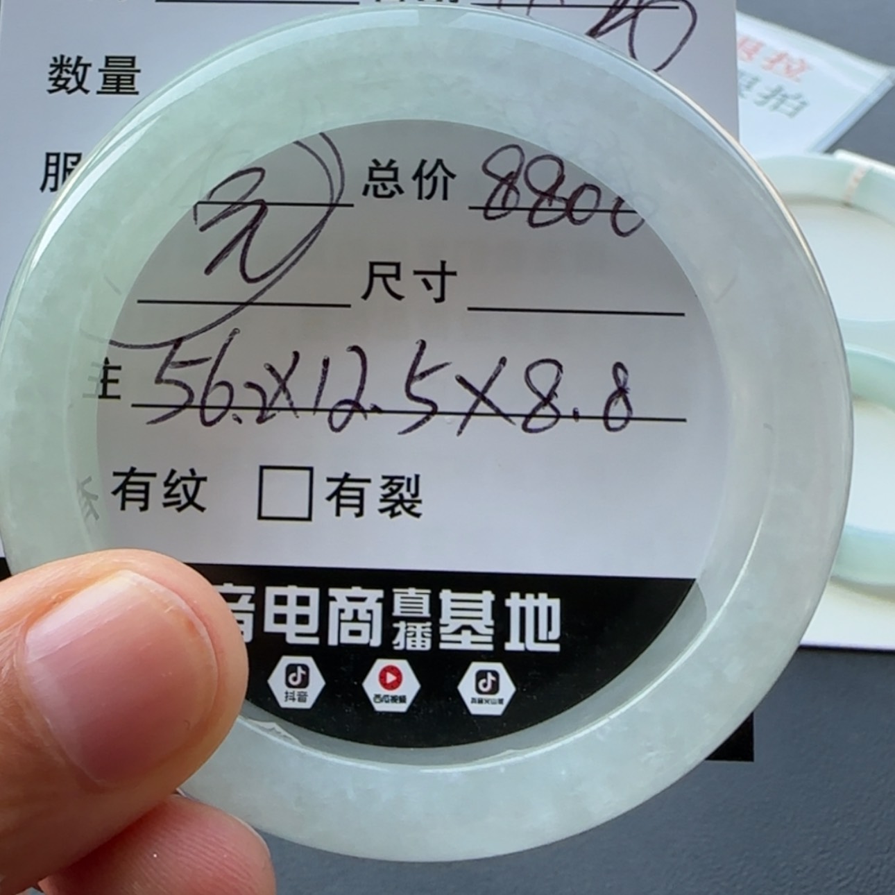 【闪购商品】未镶嵌手镯翡翠天然翡翠手镯