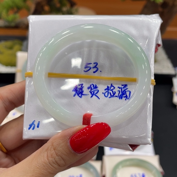 翡翠未镶嵌手镯（贵妃镯）缅甸翡翠