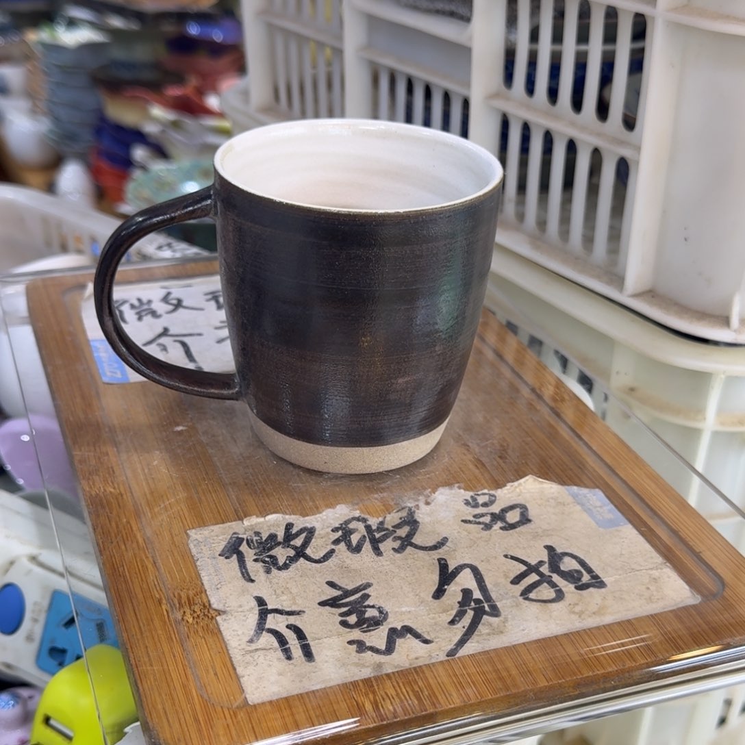 微瑕疵介意勿拍陶瓷器皿F459