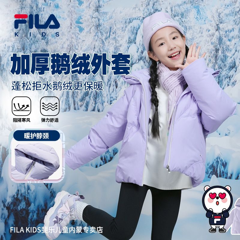 FILA斐乐儿童【蓬松鹅更保暖】羽绒服加厚羽绒外套秋冬K12G443956F 