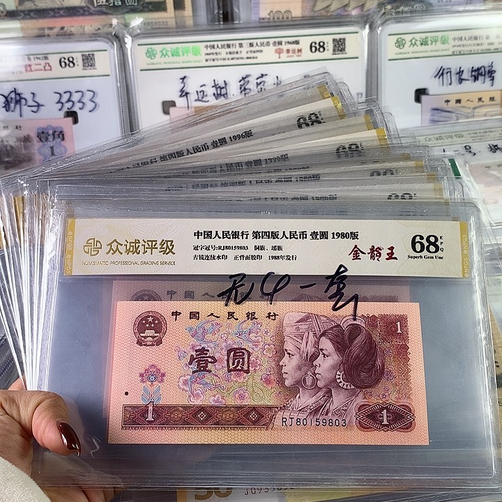 问***一元13张号码无4一套