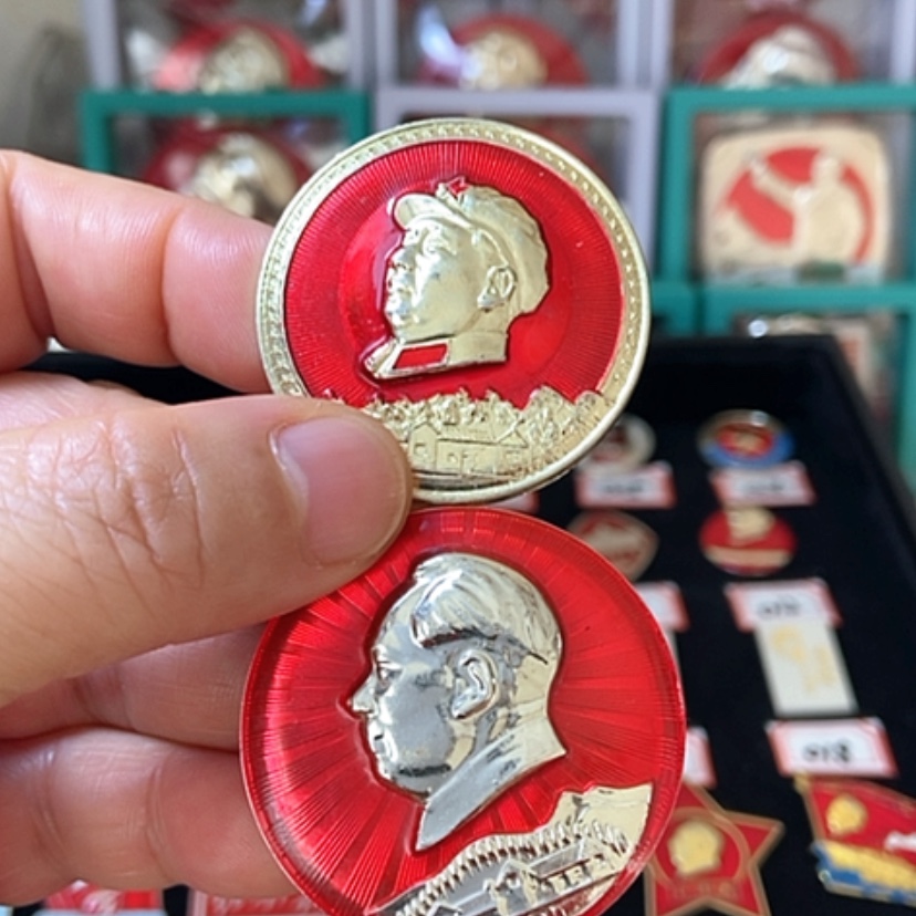 【闪购商品】铝六七十年代的2枚章