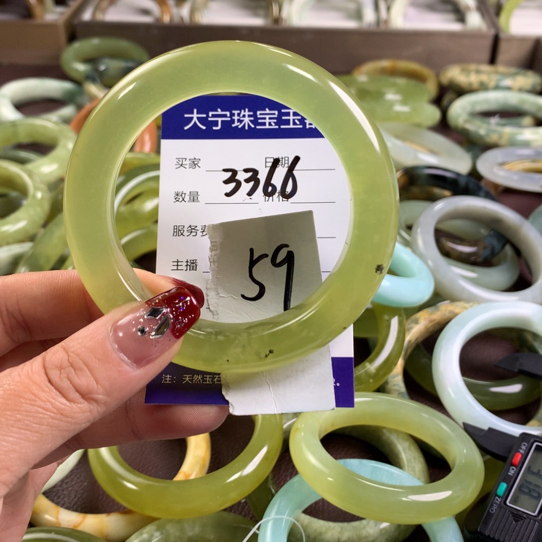 蛇纹石玉手镯未镶嵌3366