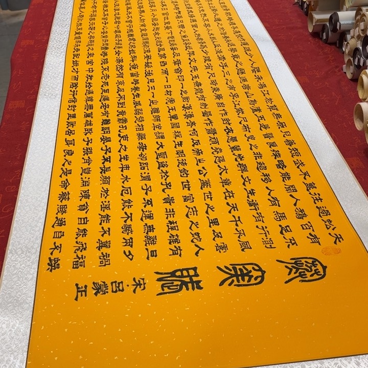 书法寒窑赋卷轴隶书洒金205✖️55左右