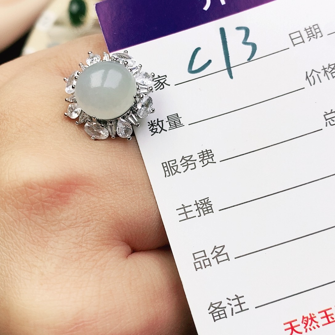 未镶嵌戒指翡翠11111111111