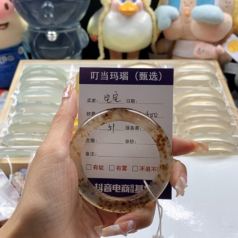 【闪购商品】玛瑙/玉髓手镯未镶嵌宅**条