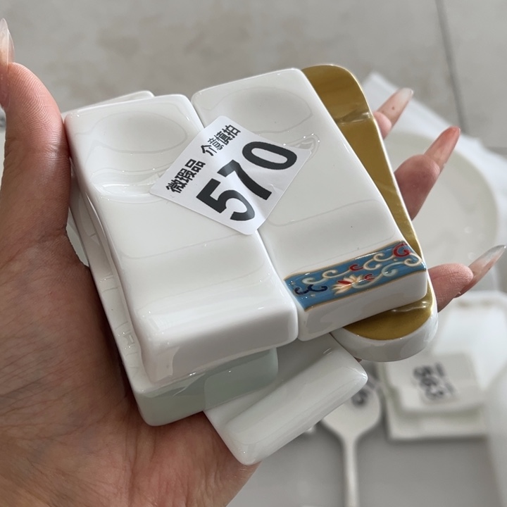 瓷片570组合全场微瑕介意慎拍