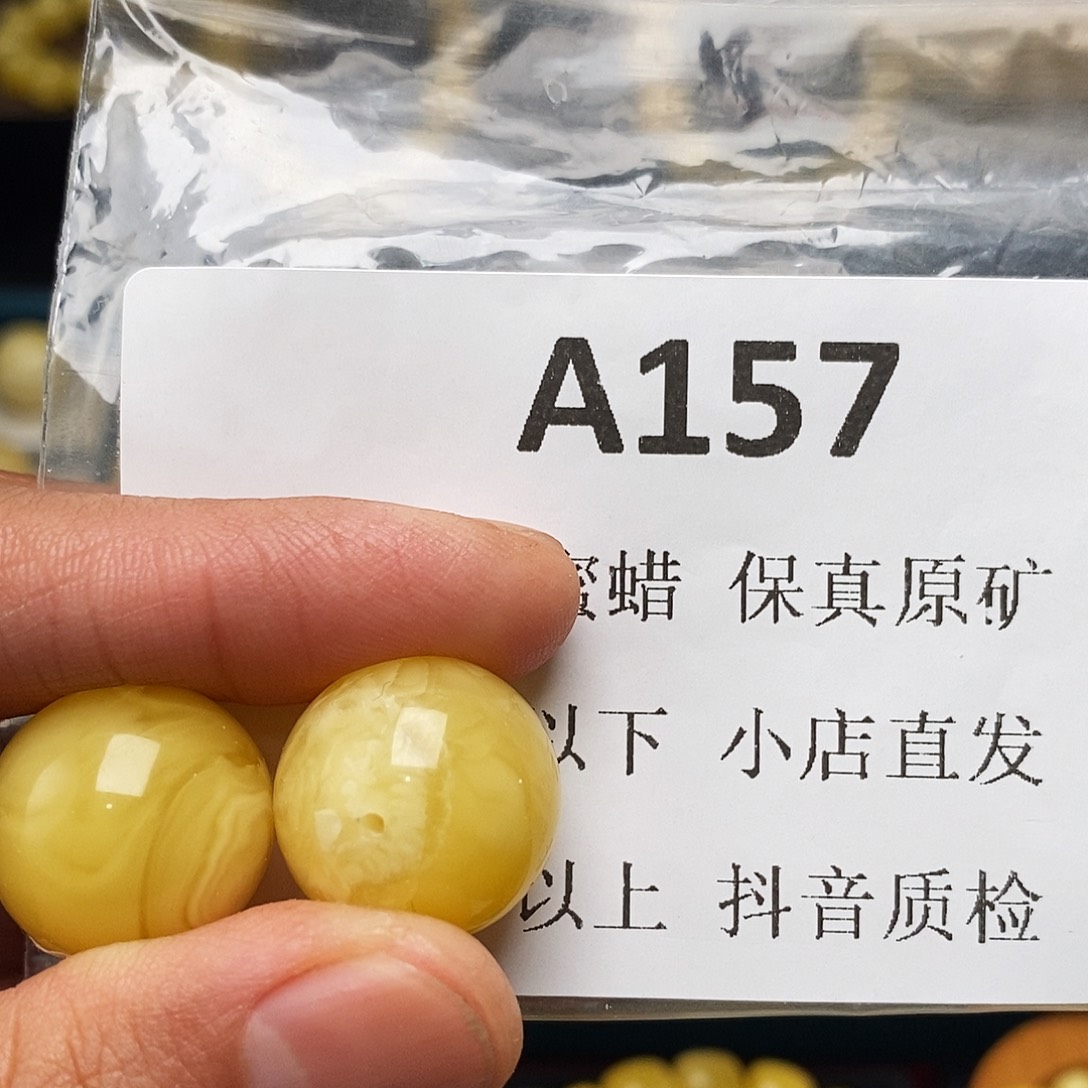 蜜蜡珠宝奇石未镶嵌s****n