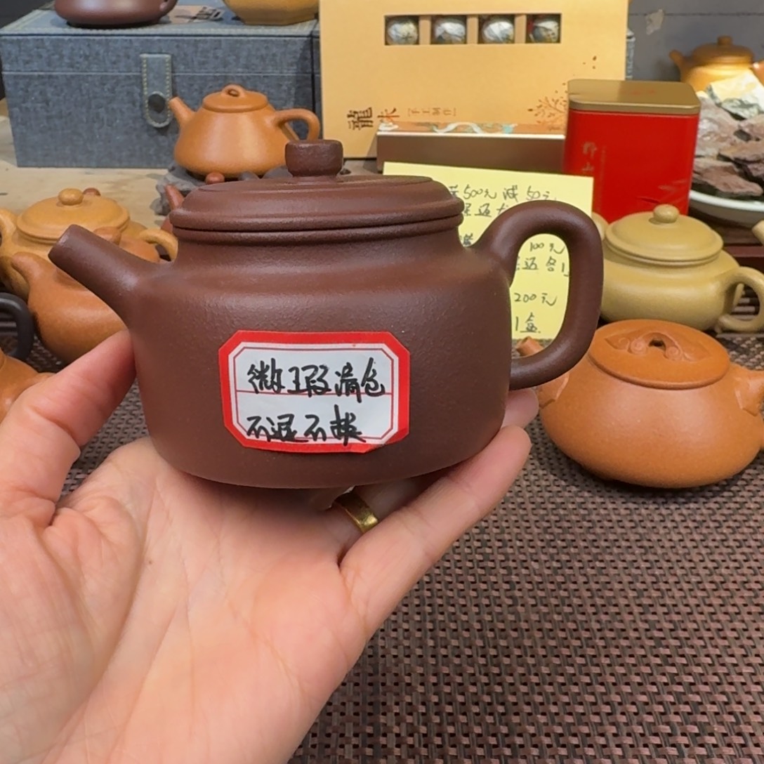 茶壶底槽青特价200毫升左右