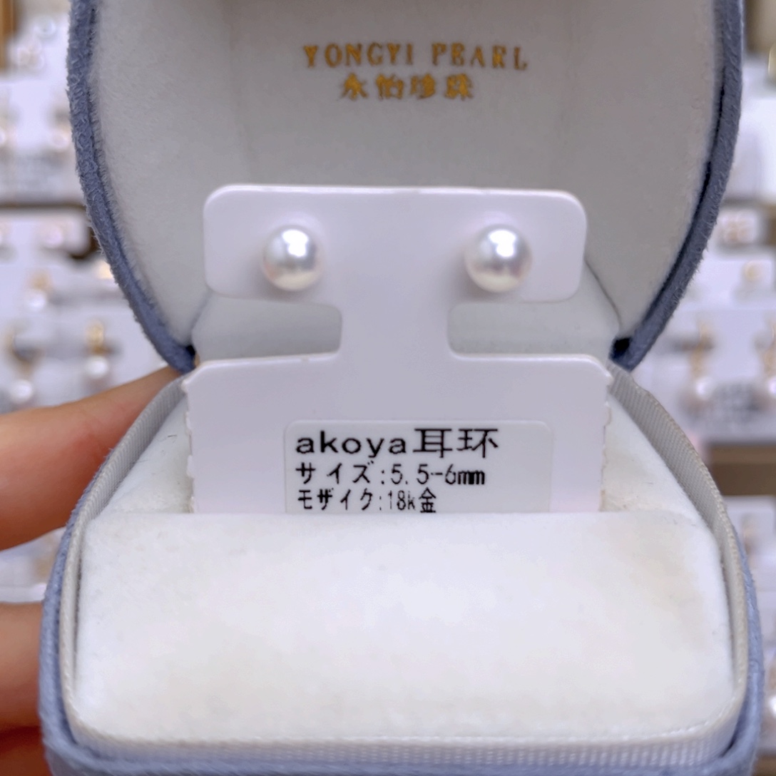 18K金镶嵌耳饰海水珍珠