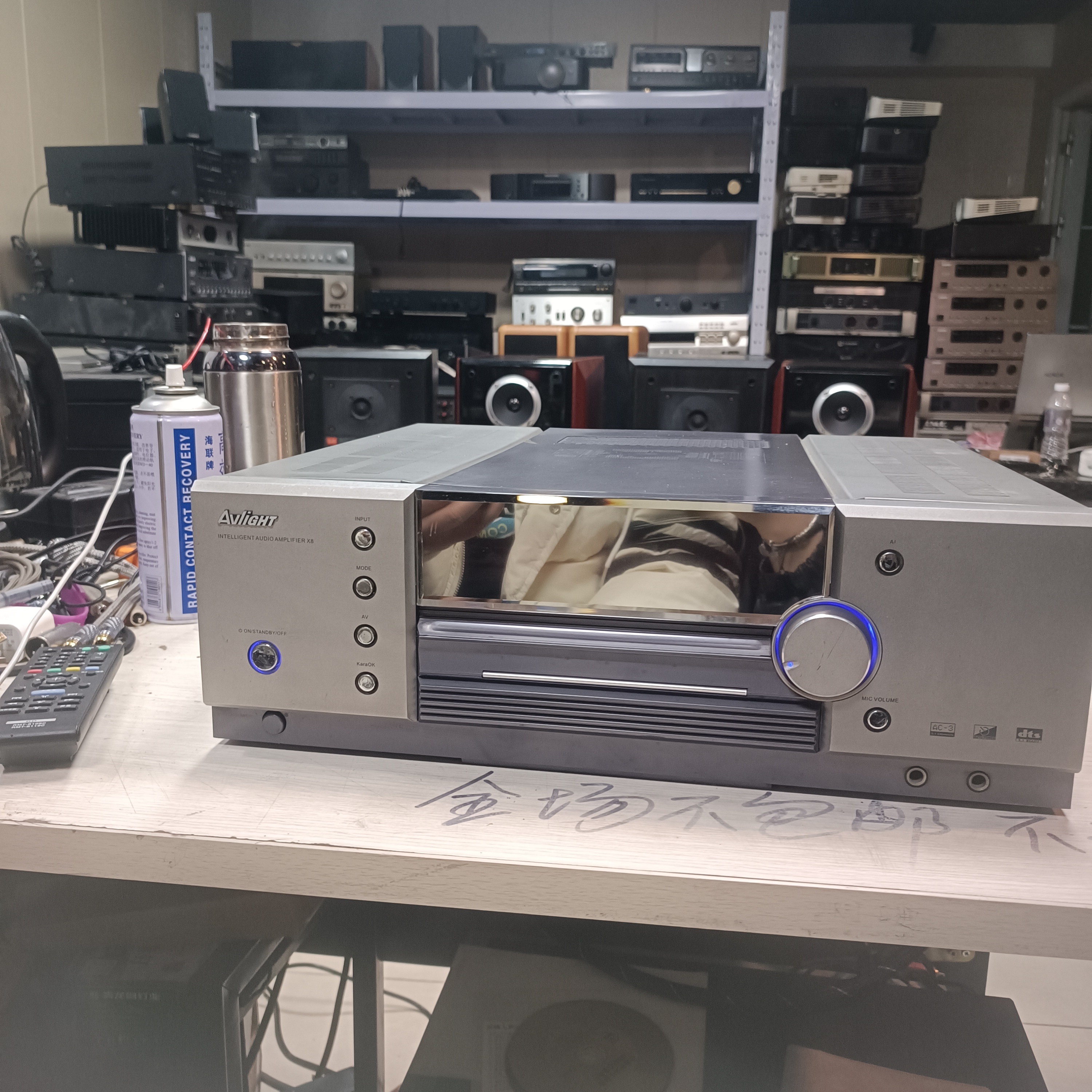 8新 HP/惠普 8新 二手爱浪功放 X8 运费自理 不包退换