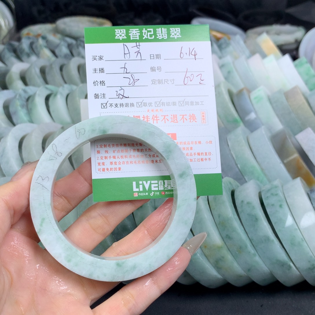 定制翡翠翡翠手镯定制未镶嵌A****6