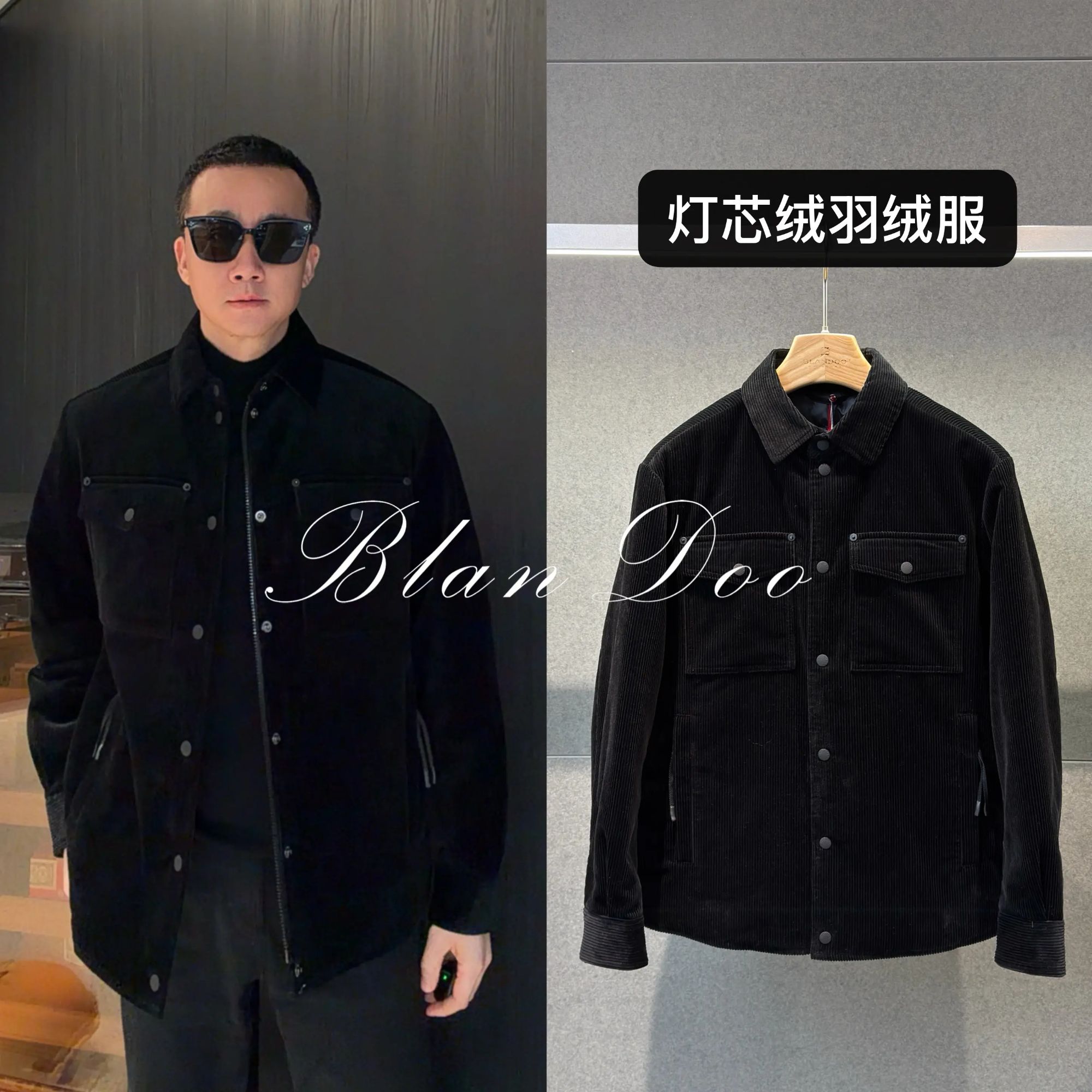 BLANDOO "暖意灯芯绒"男士冬季轻奢保暖灯芯绒羽绒服9BD005