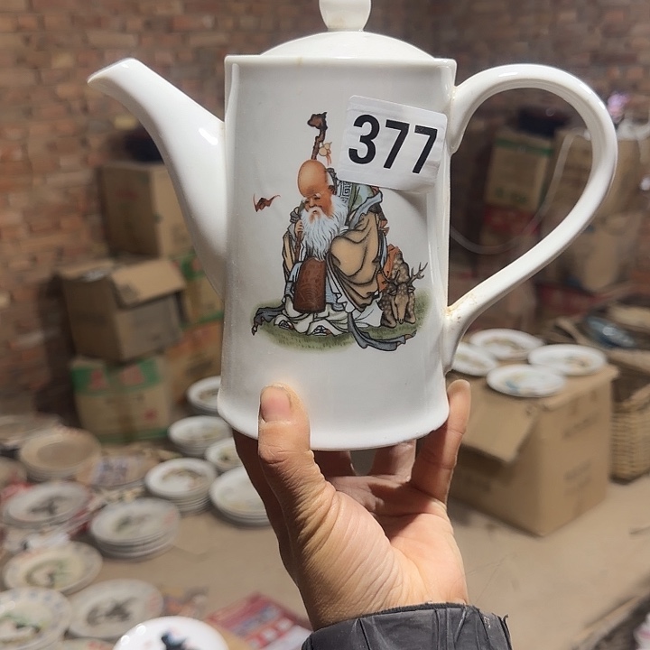 库存瓷片单孔水壶底有磕