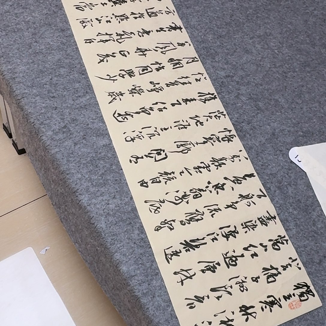 书法第五届兰亭张老师138+34
