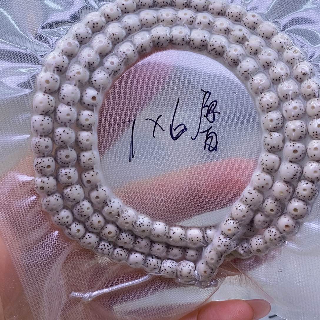 星月菩提手串老***丁原白