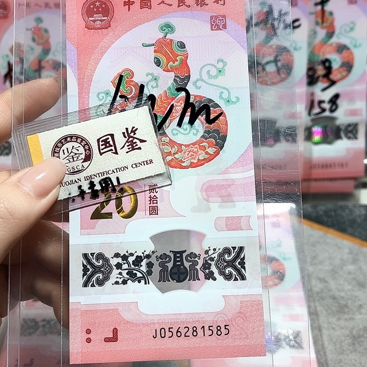 塑料056281585。。。。无347 满号 