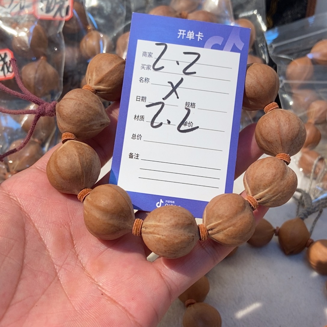 吊坠橄榄核橄榄橄榄
