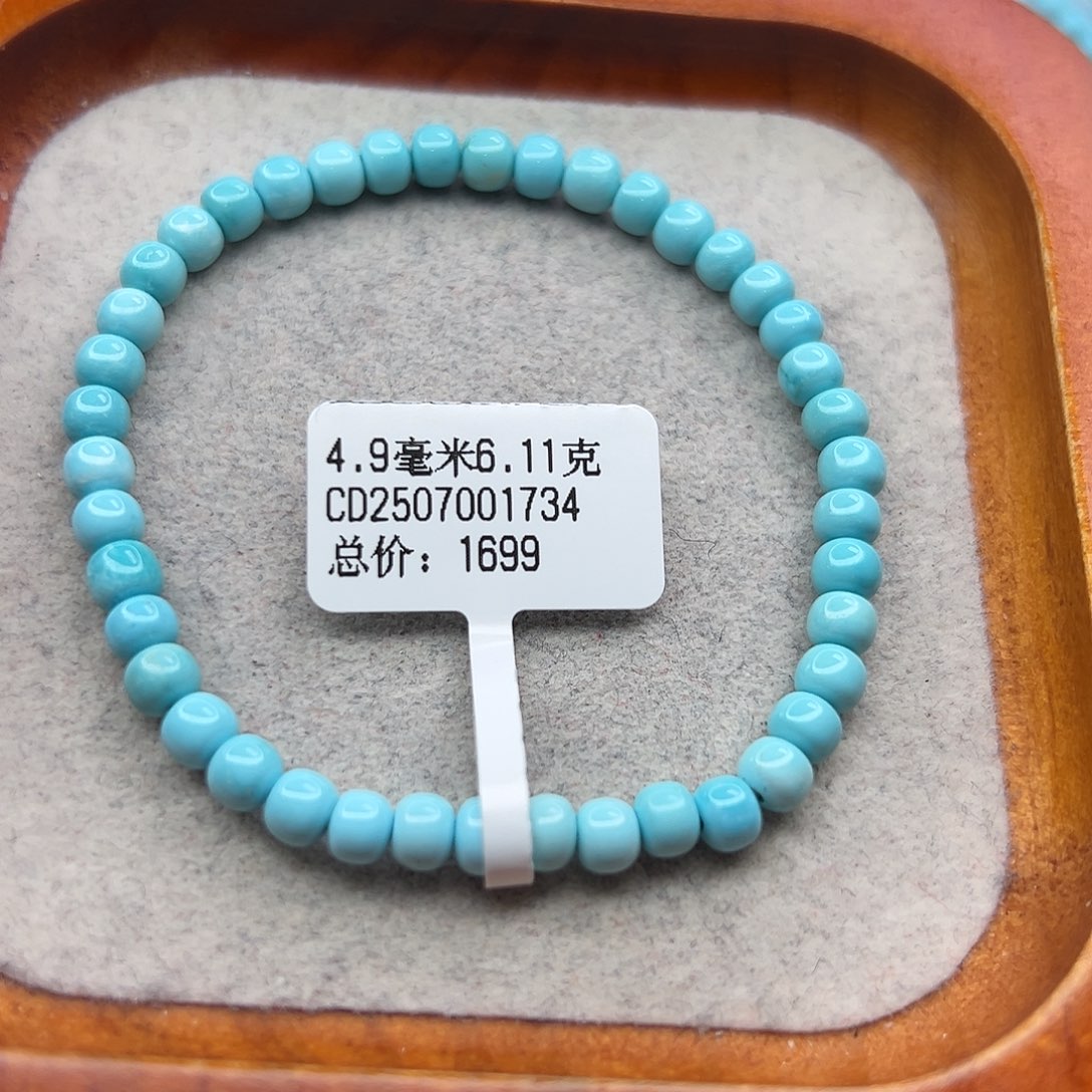 绿松石未镶嵌珠宝半成品