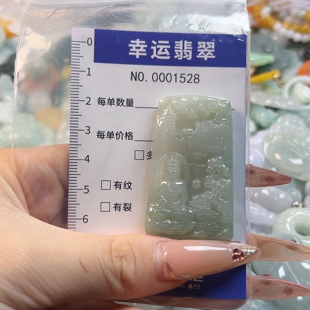 翡翠未镶嵌颈饰hhh