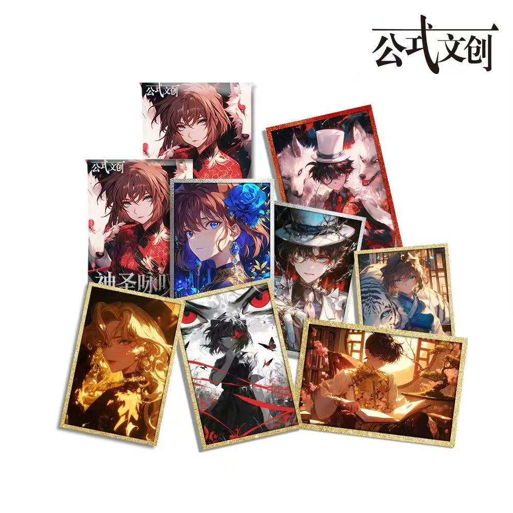 【阿乐】公式文创【名侦探柯南】神圣咏叹 第三弹亚克力色纸（代拆）